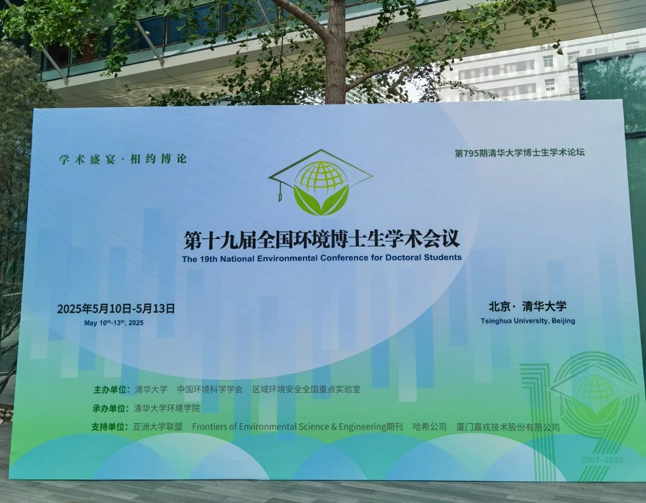 �ڲ�tengbo9885��������֧���廪��ѧ��ʿ��̳