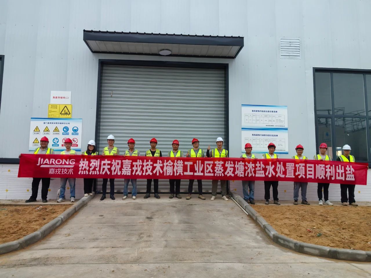 �ڲ�tengbo9885���������ܺṤҵ����ˮ���óͷ���Ŀ����